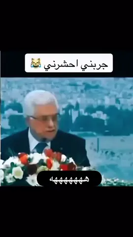 شكلهم جربو معاك كتير علشان كده مش قادر تتكلم 😂 #المستشار  #طرائف  #ابو_مازن 