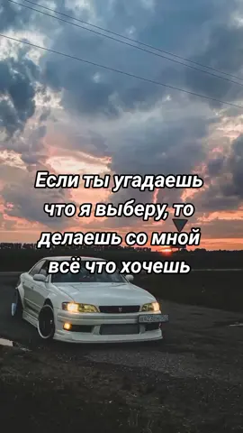 Поделись с другом 😉 #car #угадай #машина #угадаймашину #рек #музыка 
