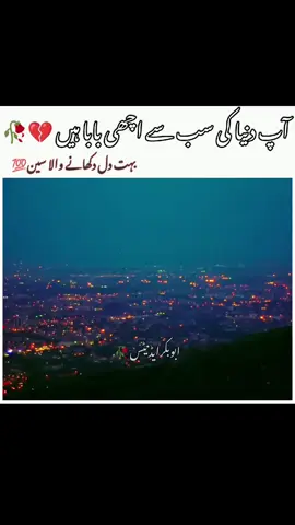 Part_03_ || best drama scene💔💯#pakdramas #pakdrama #fyp #Abubakar_edits #foryoupages #please_tiktok_viral_my_video👀 #unfrezzmyaccount #best_seen #trending #viraltiktok #dramas 