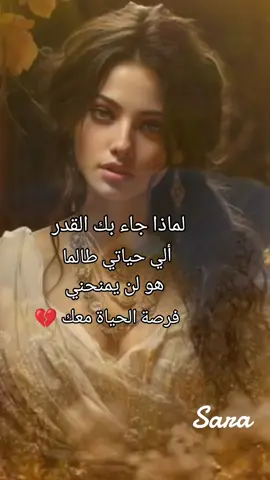 #صعبان_عليا_جفاك#ام_كلثوم_كوكب_الشرق#@Sara 