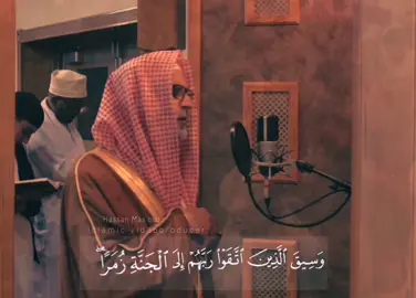 اعظم ايات المواساة#للشيخ حسن صالح#وسيق الذين اتقوا ربهم الى الجنة زمرا 