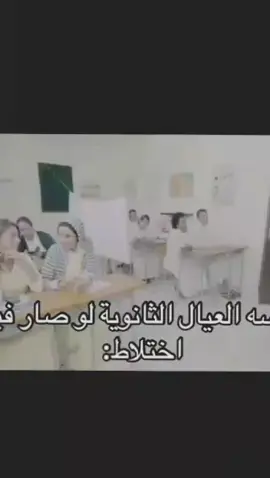 لا ي نجات موكجذا😭😭😂#حقيقييييييي😭😭😭💔#ههه...