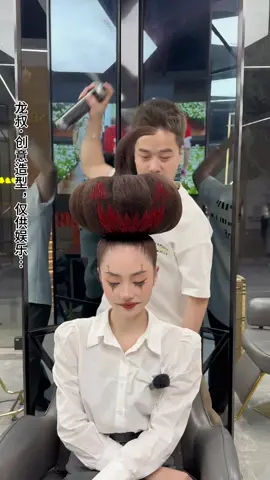 #trending #tiktok #china #fyp #foryoupage #xuhuong 