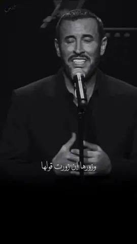 اكرهها واشتهي وصلها #تصميمي_ابوشوق🌹 #كاظم_الساهر #اكرهها #fypシ゚viral #foryou #aboshoj #fyp #اكسبلور 