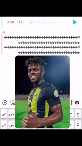#هارون_كمارا #تعجبني_تحركاتو #الاتحاد 
