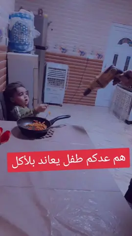 حمودي#لايكاتكم_وتعليقاتكم_الحلوه_مثلكم #العراق_السعوديه_الاردن_الخليج 