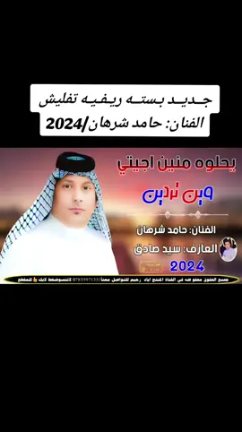 ابدعي 🚸اياد رحيم كربلاء_النجف_الحله_الديوانيه✌🇮🇶عراقي_🤫 الناصريه #البصره #سماوه  #الكوت #بابل #ميسان #النجف _الاشرف_الان #مشاهير_تيك_توك_مشاهير_العرب #مشاهير بايل #مشاهير _العراق #الشعب_الصيني_ماله_حل😂 
