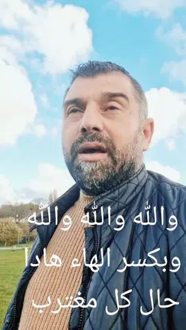 ديريك_تربسبي_قامشلو_سوريا_عفرين #القامشلي🌹 #أكراد_روج_افا #الشعب_الصيني_ماله_حل😂😂 #viraltiktok #ليبيا #الأمارات #دويتو #ليبيا_طرابلس_مصر_تونس_المغرب_الخليج #حمص_حماه_ادلب_الشام_ديرالزور_الرقة #الشعب_الصيني_ماله_حل😂 #تيك_توك #تيك_توك #عامودا_قامشلو_حسكة_المانيا #الصمت_لغة_العظماء #الصمت_لغة_العظماء #المغرب🇲🇦تونس🇹🇳الجزائر🇩🇿 #حلب #fyp #مشاهير_تيك_توك #بيروت #بيروت #ليبيا🇱🇾 #طلعو_اكسبلور #@راوند صبري #@ratniksvetla182 #@☜۩ابــن ذاك الامــيــر۩☞ #القامشلي🌹 #أكراد_روج_افا 
