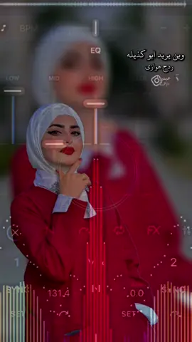شباب مابقه شي وندخل 50الف 🥺🤎 #اهل_سماعات_شنو_الوضع_يمكم🥲🔥 #عبد_الامير_العماري #مصطفى_الشويلي #مصطفى_الشويلي #عبادي_العماري #سلام_الشطري #الشعب_الصيني_ماله_حل😂😂 #قاسم_الكرناوي #رعد_الناصري #يونس_العبودي #صباح_العماري_مواويل_ونين_تابعونه #حاتم_العراقي 