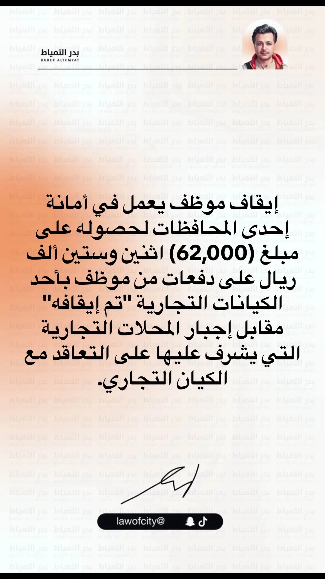 #اكسبلورexplore #الشعب_الصيني_ماله_حل😂😂 #بدر_التمياط #ترند_السعودية #االسعودية #جده #fyp 