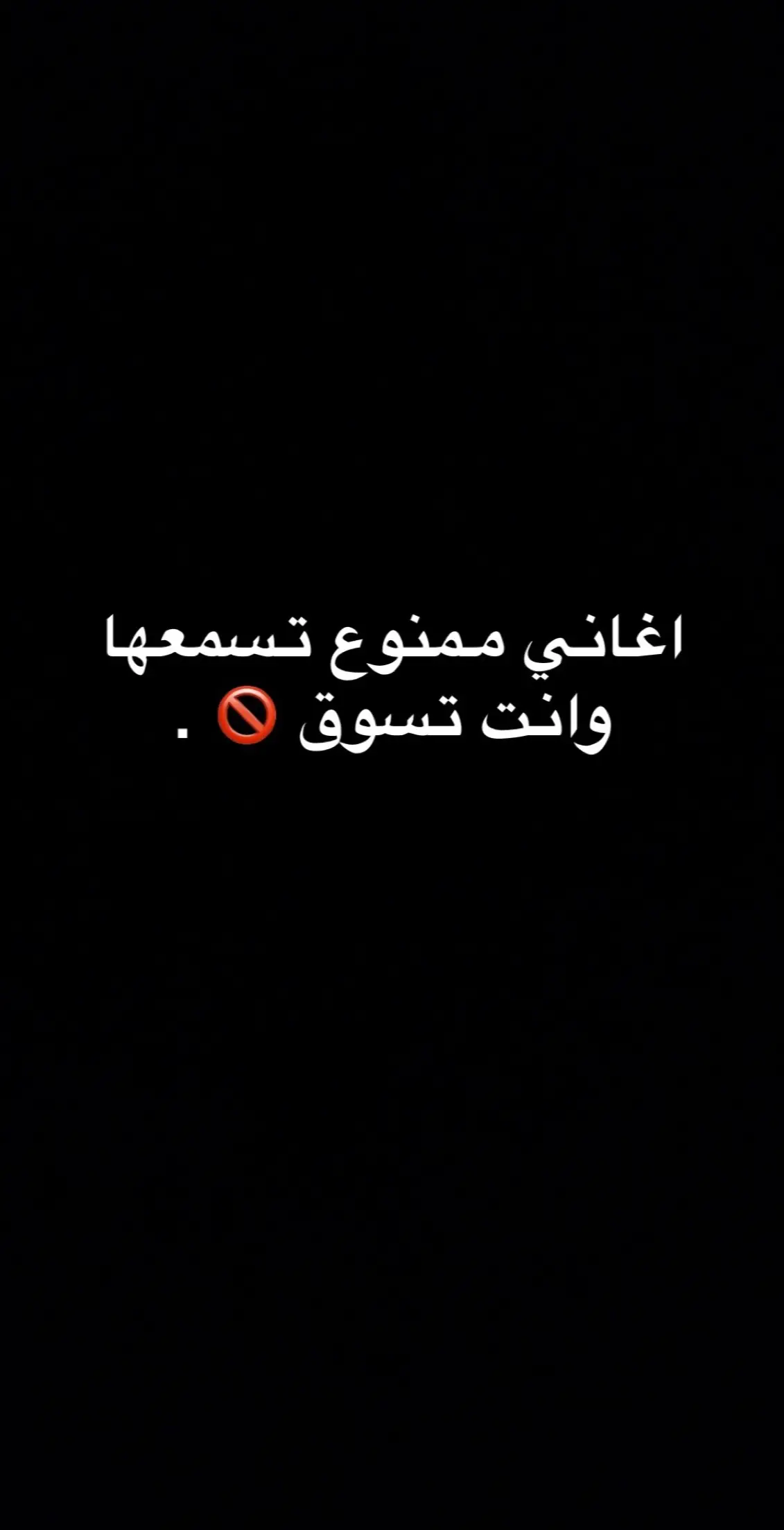 😞😞👎🏻👎🏻. #viral #ضيم #fypシ #اكسبلور #مغربي #كامري #foryou 