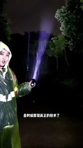 Powerful High Lumen Zoomable Self Defensive Flashlight
