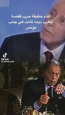 وذكر فإن الذكرى تنفع المؤمنين  صدق الله العظيم  🇲🇦🇹🇳 #الحسن_الثاني  #مغربي #مغربية #كازابلانكا #الدار_البيضاء #الرباط #وجدة #تونس #تونس_قرطاج #توانسة  #بورقيبة #قفصة #احداث_قفصة #المغرب🇲🇦 