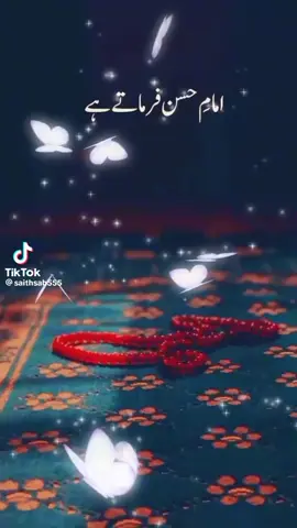 #الھم_اجرنا_من_النار #🤲🤲🤲🤲🕋🕋 