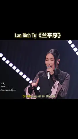 Lan Đình Tự《兰亭序》Na Anh ft Mã Gia Kỳ #nhachaymoingay #nhacnaychillphet #nhachay #nhachoa #nhactrungquoc 