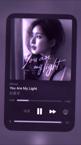 🤍🎧 #youaremylight #赵露思 #fypシ #itśmefxöm🤍🐔 