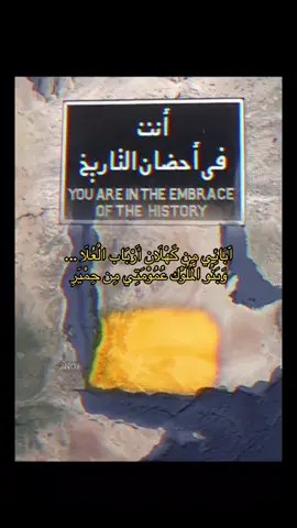 #التبابعه_اليمانيين_الحميريون #حميري_والجد_قحطاني #قحطان_الكبرى #قضاعه #كهلان #سبأ #المقداد #ابن_المقداد #قضاعة #آل_المقداد #آل_مقداد #المقدادية #مقداد #مقدادي #المقدادي #حميري_والجد_قحطاني #الشعب_الصيني_ماله_حل😂😂 #مالي_خلق_احط_هاشتاقات #المقداد_بن_عمرو_القضاعي #المقداد_بن_عمرو #بني_المقداد #بني_مقداد #السعودية #الاردن #سوريا #مصر #درعا #حوران #مقداديه #المقداديه #قضاعه #الشيخ_منصور_محمد_المقداد # خيالة_الزيدي #بصرى_الشام #اكسبلور #النائب_سعد_الدين_المقداد #حِمْيَر_الغلابه #الوطن_العربي #فلسطين #الأمير_شبيب_المقدادي 