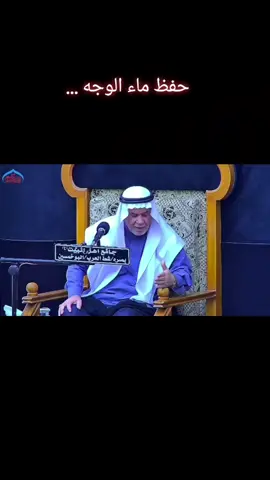 #كلام_من_ذهب#الاحترام