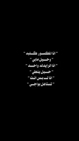 قناة التلي بالبايو بس بناااات 🦋💕#دُرة_ميثم ما اقبل شخص ياخذ الڤديو ومذممة علية 