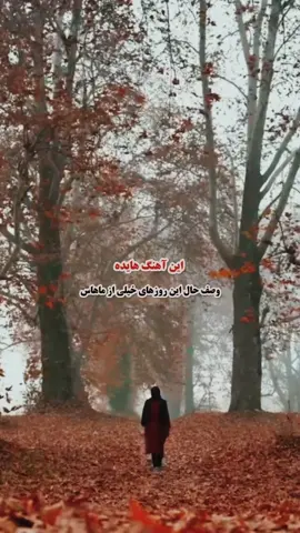 #DEPT #🇦🇫❤️ #afghanistan #foryourpage #خسته_ازه_همه_چیز_و_همه_کس💔⚰ 