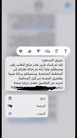 #خيانه_غدر_فراق_حزن💔 #محمد_رمضان #تيك_توك #العالم #يوم_التأسيس #طبخ #رياضيات_مبسط #رياضيات_مبسط #عسكريه #ابوعريش #اكسبلور #سناب 