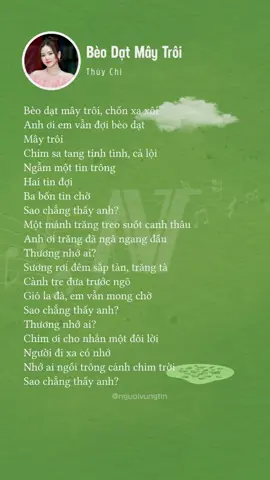 Full lyrics Bèo Dạt Mây Trôi (Người Vợ Cuối Cùng OST) - Thuỳ Chi | Dân Ca Quan Họ #beodatmaytroi #thuychi #nguoivocuoicung #danca #dancaquanho #lyrics #fulllyrics #nguoivungtin #trend #trending #xuhuong 