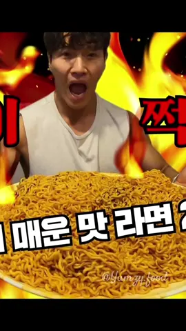 Hot Chicken Stir-fry Noodles Mukbang #하하PDHAHAPD #FoodLover #foodies #eating #mukbang #fyp #viral #trending #yumzyaeri