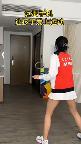在家一个人就可以打的羽毛球，自动回弹，节奏舒服，随时打球运动一下#一起打羽毛球 #锻炼身体 #羽毛球训练器 #在家打羽毛球 #让孩子远离手机