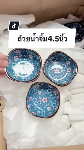 ถ้วยน้ำจิ้ม4.5นิ้ว ถ้วยแบ่ง ถ้วยเซรามิค ถ้วยน้ำพริกน่ารักมาก✨ #TikTokShopช้อปกันวันเงินออก #ช้อปกันวันเงินออก #1111ช้อปสุดมันส์วันเลขเบิ้ล