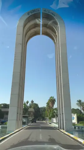 جولة في جامعة بغداد الام ومعلومات كثيرة #العراق #بغداد #جامعة_بغداد 