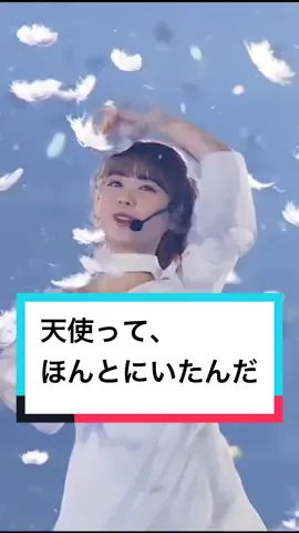 #乃木坂46 #筒井あやめ 