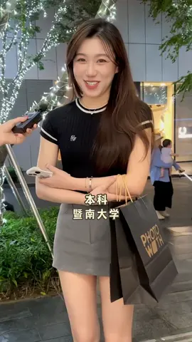 来自深圳的小姐姐。 #街访 #街访美女 #接访秀 