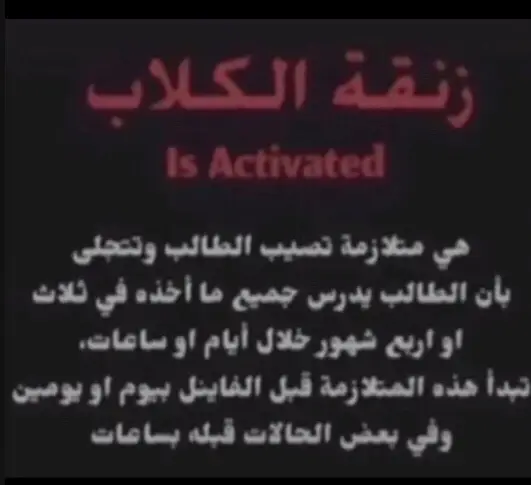 زادت الزنقة بعد ماصار الاسبوع الميت حي 💔  #اكسبلورexplore 