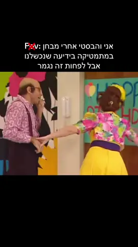 אגדו #שושנהתפוחי 