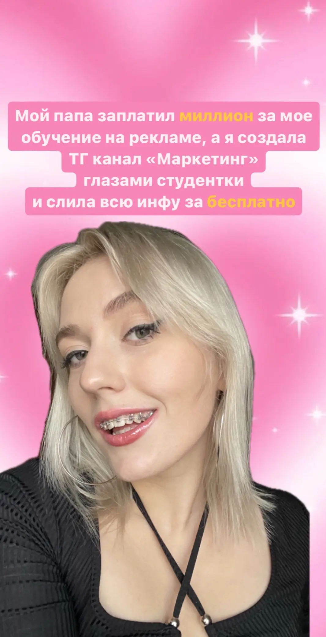 SOCIAL MEDIA MOMMY 💅🏼💗✨ ссылка в шапке! #маркетинг #реклама