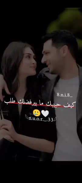 #انا_باختصار #مين_متلي_😂  #كيف_زوجك_مايرفض_لك_طلب #تصميم_فيديوهات🎶🎤🎬 