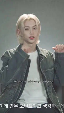 Hyunjin can’t stop talking about Felixㅠㅠ #hyunlix #hyunlixmoment #hyunlixlove #hwanghyunjin #leefelix #hyunjin #felix #jiniee #lixie #yongbok #sam #hyunjinstraykids #felixstraykids #concert #5star #coverme #youmakestraykidsstay #lovestay #straykidscomeback #rockstar #락 #현진 #용복 #황필 #황현진 #이용복 #스트레이키즈 #intro #sweetcouple #straykids 