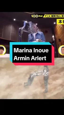 #นักพากย์ #AttackOnTitan  #arminarlert #MarinaInoue  #เทรนด์วันนี้ #musicisafriend☘️☘️ #fypシ゚viral #fypシ #fyp 