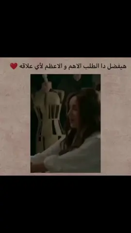 #قلبي❤️ #حبيبي #حالات #التريند#رومانسي  #الشعب_الصيني_ماله_حل😂😂 