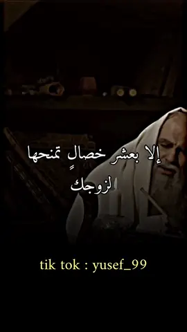 نصائح زوجية لتحقيق السعادة #أحمد_بن_حنبل #كلام_من_ذهب #كلام_من_القلب #يوزرسيف #زليخة #مصممين #تصويري #hiam_dabbas #حلم_حمودي #تصميمي #ترند #مشاهير_تيك_توك #تصاميم #الأضحية #foryoupage #foryou #f #مصمم_فيديوهات #هارون_الرشيد #صلاح_الدين 