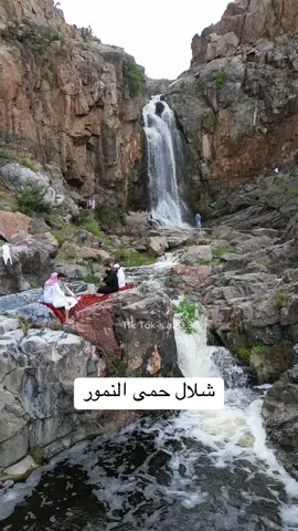 #شلال_حمى_النمور_الهدا #الهدا_الطائف #ابو_سطام_العتيبي #تصوير_درون #fyp 