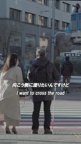 【ほっこりする一分間】横断歩道を渡れなくて困ってる盲目の男性を見かけたら、あなたらどうする？ #socialexperiment #japan #kindness