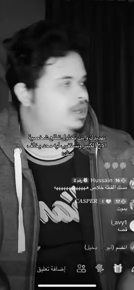 #الشعب_الصيني_ماله_حل😂😂 #حسين_البارقي #fypシ #حسون #اكسبلورexplore 
