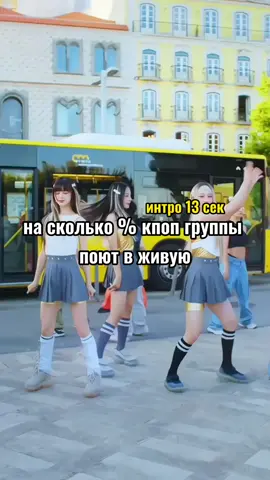 #Реки #кейпоп #ррррееееккккккииииииии #Рек 