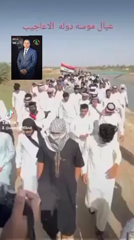# عيال موسى دوله الاعاجيب 