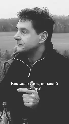 грандиозный тост #тост #слова #словасосмыслом #словасосмысломжизни #жизнь #позитив #длятебя #foryou 
