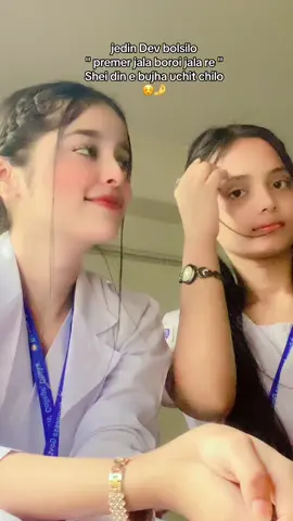 Shitttt man☺️🤌💔#fvt #unfrezzmyaccount #_ibnat_0 #viralllllll #fypシ゚viral #fypシ゚viral🖤tiktok #fypシ #views @TikTok Bangladesh @Tiktok_Bd_Official_Vairal 