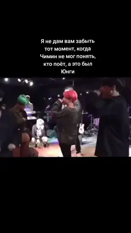 #bts #yoongi #jimin #jungkook #бтс #юнги #чимин #чонгук #yoonmin #юнмины #dana179q