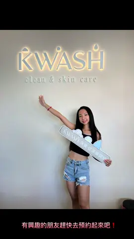 KWASH韓風科技潔膚南屯店，千元有找的小資臉部清潔保養，快點去預約起來📍 台中市南屯區京展街239號。☎諮詢專線：04 2389 2228。Line@預約諮詢☺https://lin.ee/S9b0hgz #fyp #fypシ #作臉 #臉部清潔 #臉部保養 #kwash韓風科技潔膚 