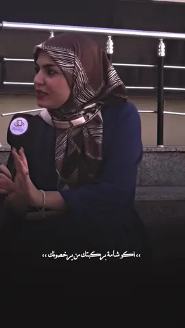 اكو شامة بركبتك من يرخصونك#شعر_شعبي_عراقي #فاطمة_قيدار #اكسبلورexplore #شعروقصايد #الذكاء_الاصطناعي #اكسبلور 